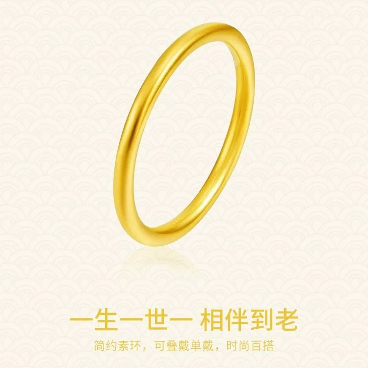 足银戒指 亮面三生三世戒指素圈戒指时尚手饰经典简约情侣百搭