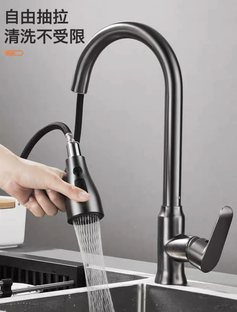 枪灰抽拉式水龙头全铜主体冷热冷热两用家用菜盆洗菜龙头水槽婴儿