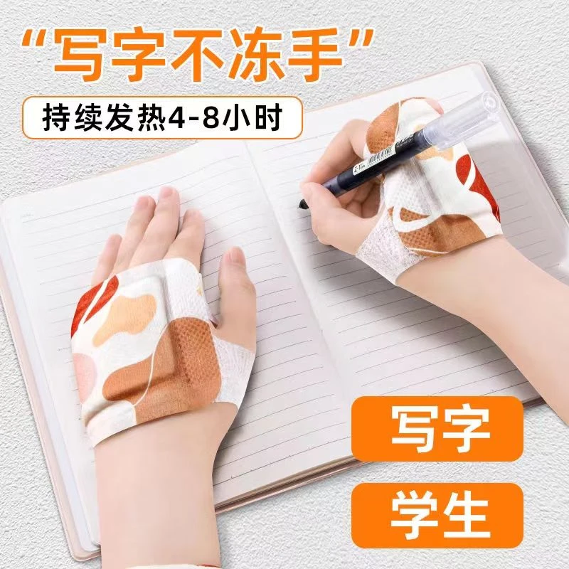 暖手宝冬季女生暖手神器学生专用送女朋友暖身炉自发热便携蒸汽贴