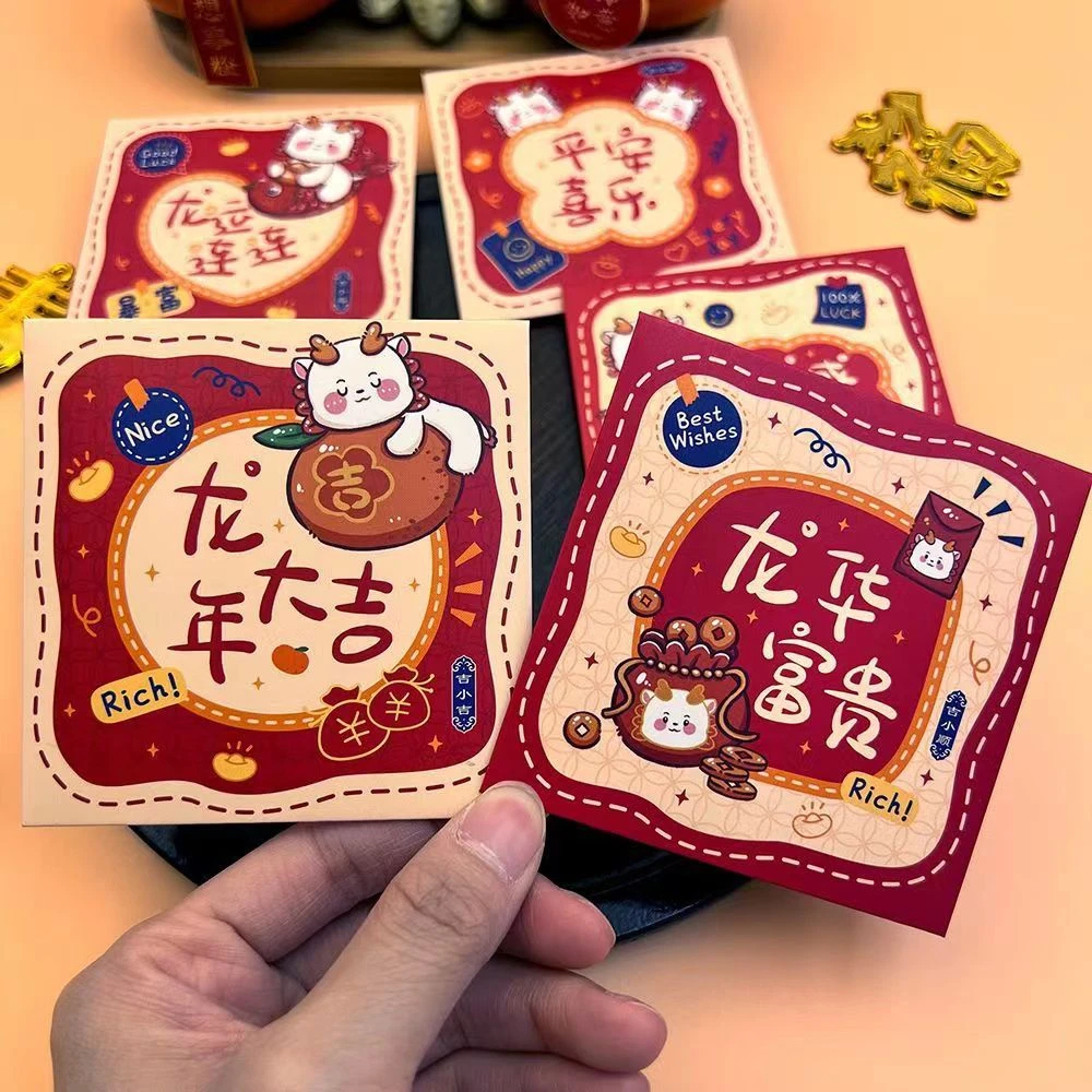 龙年生肖小红包新款2024新年过年卡通可爱创意小号利是封红包袋