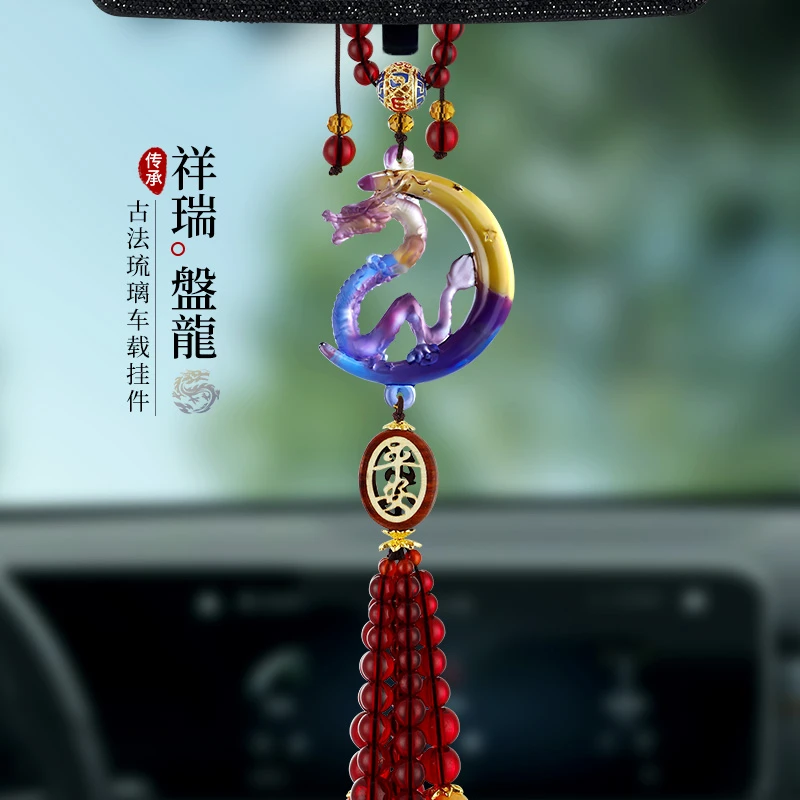 新款龙年汽车挂件车内吊坠吊饰高档创意车载后视镜挂饰生肖龙男女