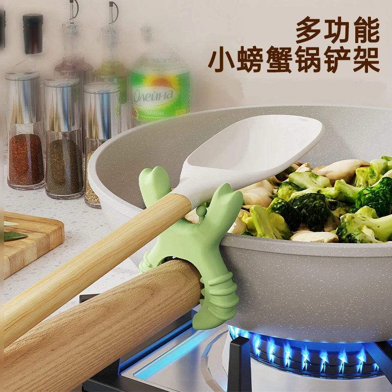 多功能小螃蟹锅铲架厨房灶台防溢汤勺厨具放置护铲架子零食封口夹