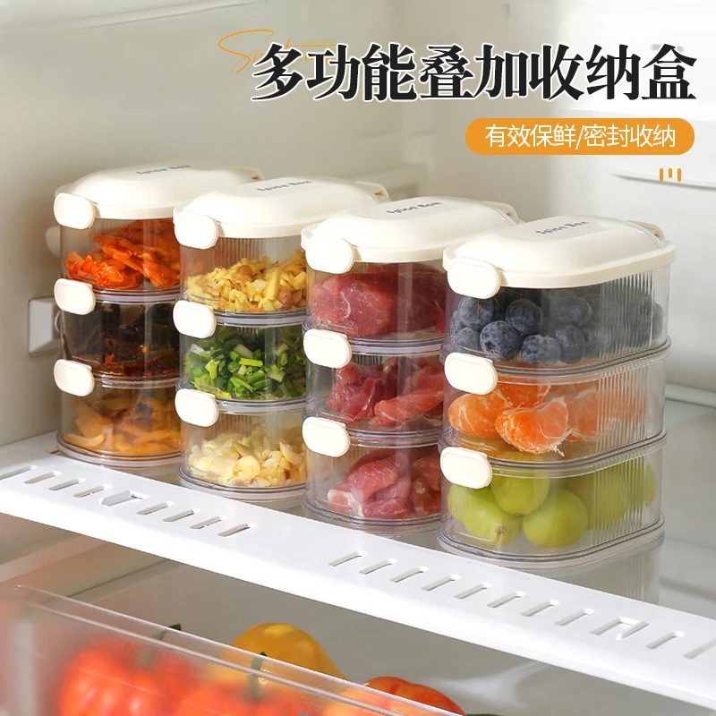 厨房保鲜盒冰箱用葱花姜蒜收纳盒密封塑料沥水果盒套装食品储物