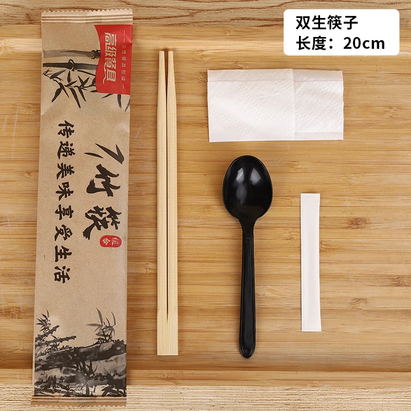 一次性筷子四件套纸袋外卖打包餐具勺子套装饭店商家用四合一批发