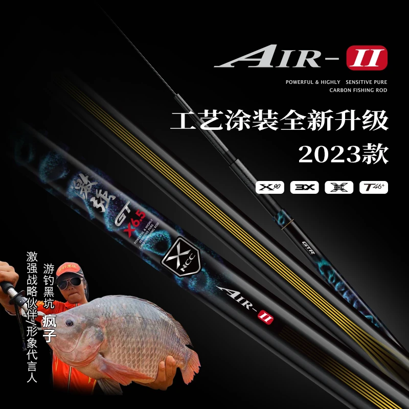 激强6.5h硬度鱼竿台钓竿超轻超硬黑坑罗非鲤鱼抢鱼战斗黑坑鱼竿