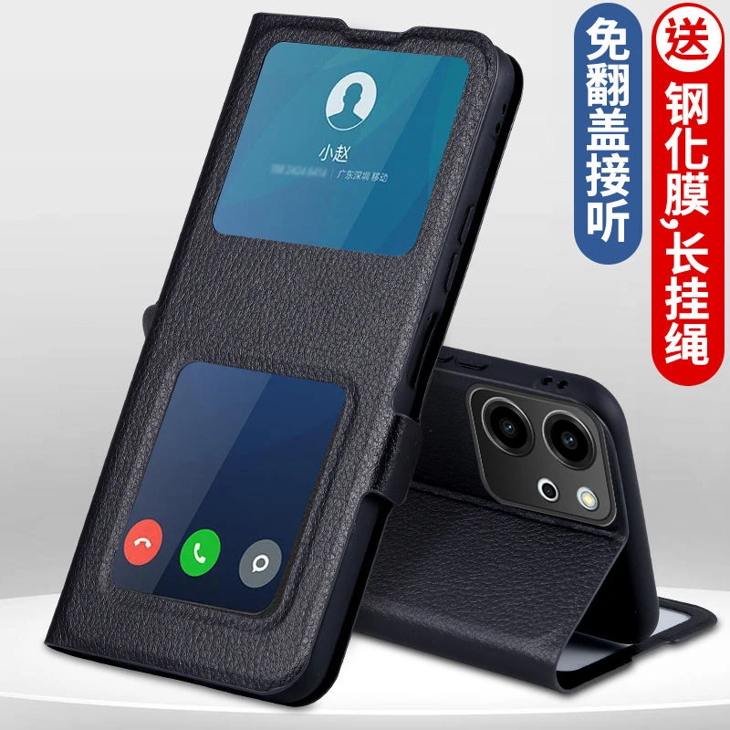 华为荣耀80se手机壳GIA-AN80免翻盖接听皮套5G全包防摔软壳超薄潮
