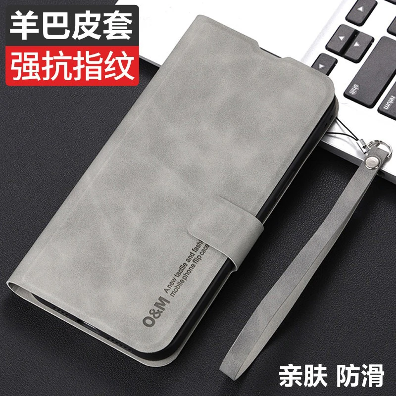 vivox90s手机壳翻盖式磨砂肤感皮套x90pro硅胶软底防摔保护套