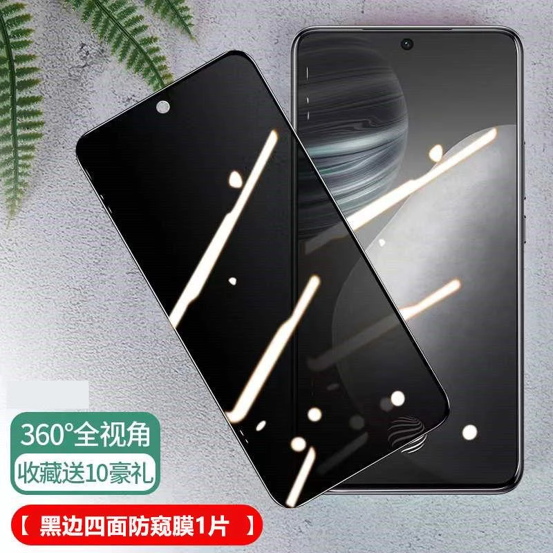 OPPOA2防偷窥360度四面钢化膜全屏覆盖上下左右防窥膜手机膜5G版