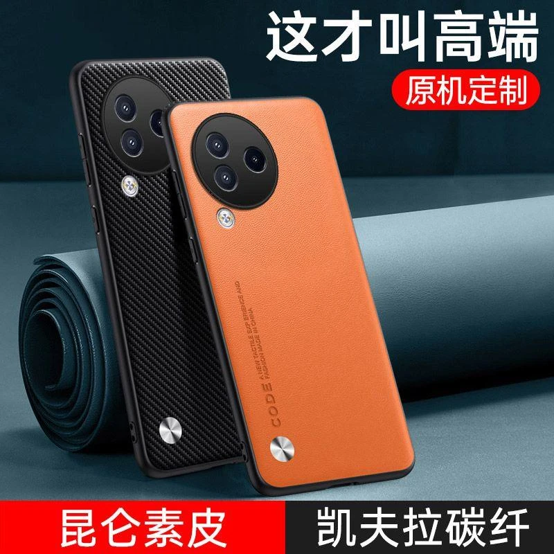 小米Civi3手机壳新款超薄昆仑素皮高级感全包镜头防摔商务软壳