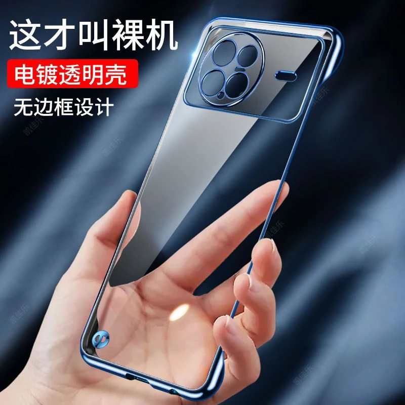 vivoXNote手机壳PC透明电镀无边框xnote半包新款超薄防摔保护套