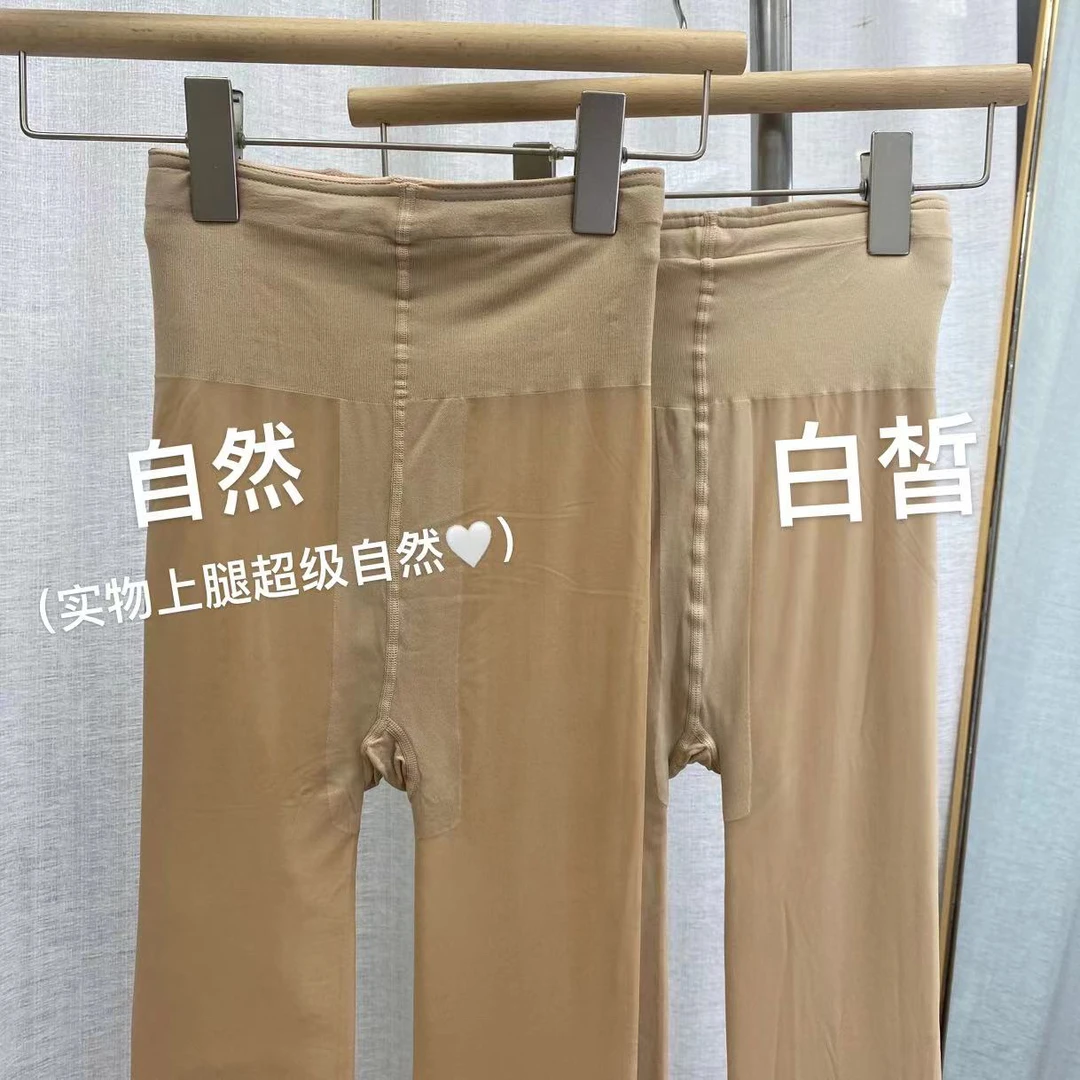 【光腿神器】网红时尚打底连体裤袜抓绒秋冬加绒1125