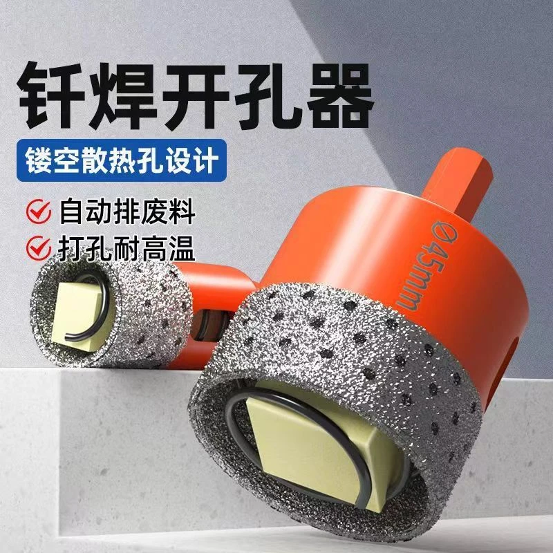 新款带弹簧海绵瓷砖开孔器打孔钻头全瓷砖大理石玻化砖锋利不卡钻