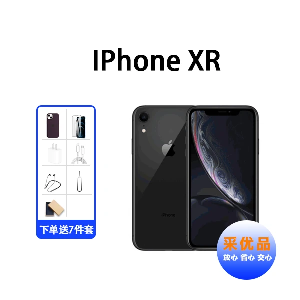 95新 Apple/苹果 苹果iPhone XR 国行零售原装严选特惠二手机