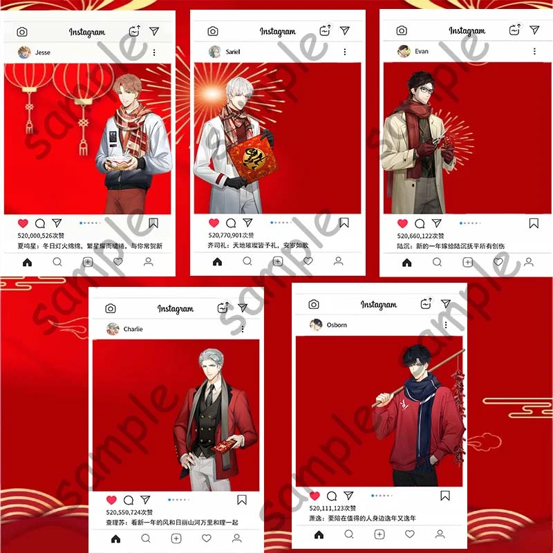 光与夜之恋透卡萧逸陆沉齐司礼新年祝福卡片过年礼物送礼同人周边