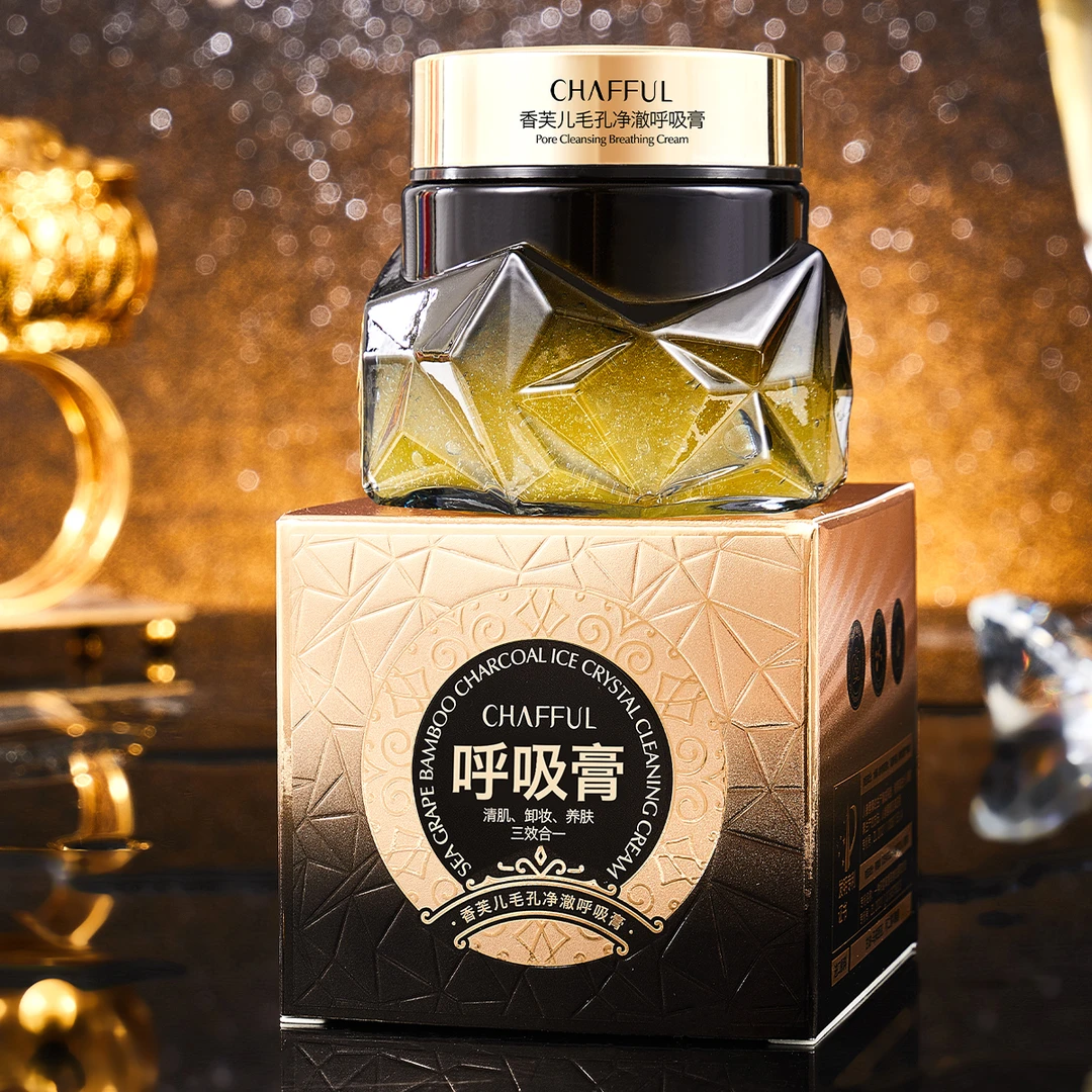 香芙儿毛孔净澈呼吸膏竹炭清洁霜卸妆养肤啫喱排走污垢补水女士