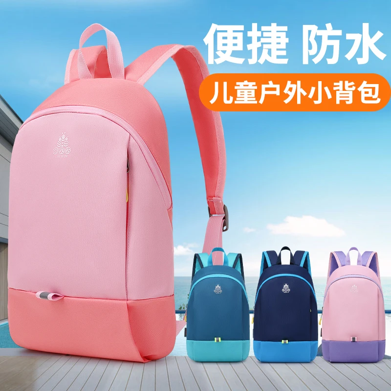 户外男童运动休闲背包轻便双肩便携背包小学生儿童大童双肩背防水