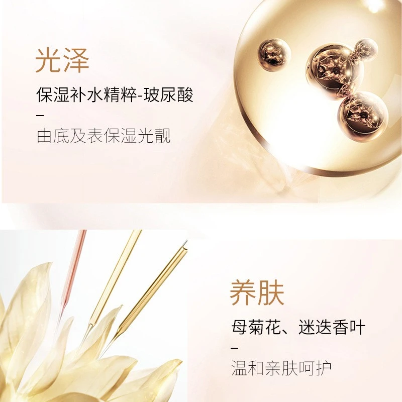 法国大牌水乳套装补水保湿抗皱紧致提亮肤色祛黄控油妈妈款正品