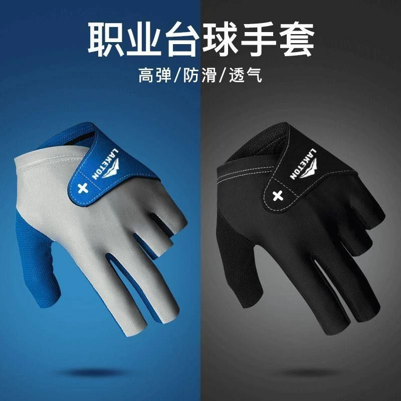 新款台球手套轻薄透气加压防滑魔术贴调节高档斯诺克桌球手套男女