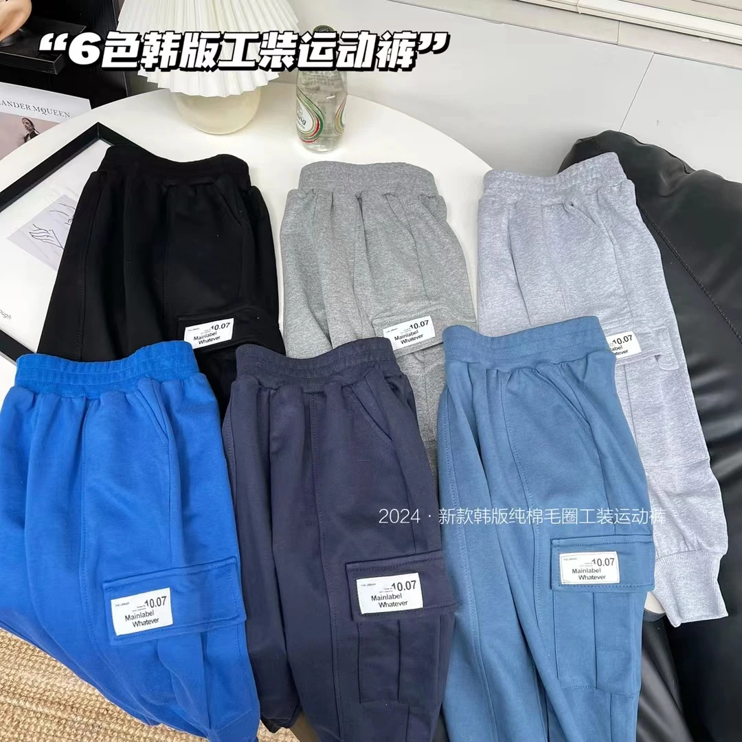 儿童毛圈棉休闲百搭工装裤