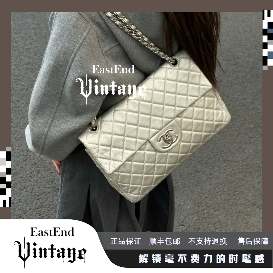 95新 Chanel/香奈儿 東区-金属银贝嫂银扣单肩包/89685时髦女士