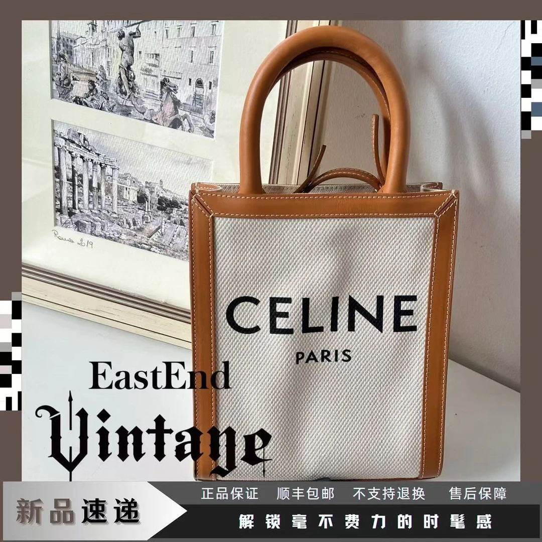 95新 Celine/思琳 東区-棕色拼皮琴谱mini单肩包/90197 经典 简约