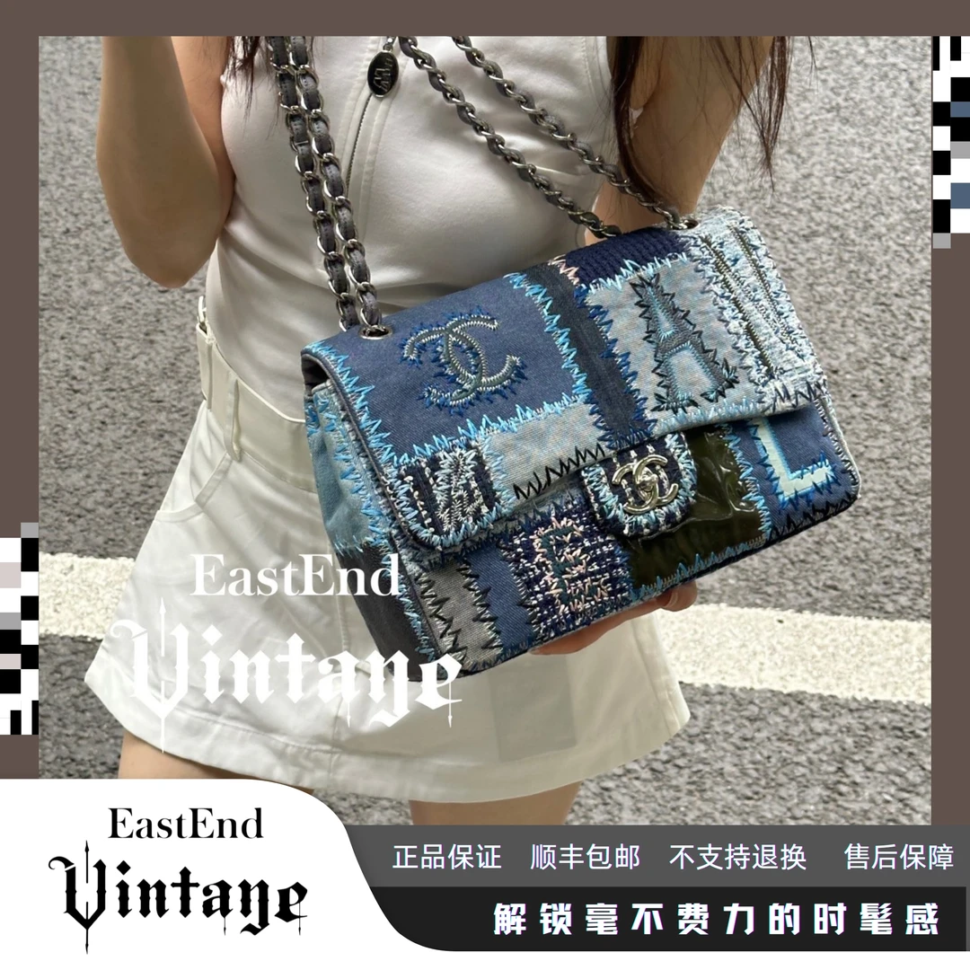 95新 Chanel/香奈儿 東区-牛仔补丁jumbo斜挎包34634重工百搭时尚