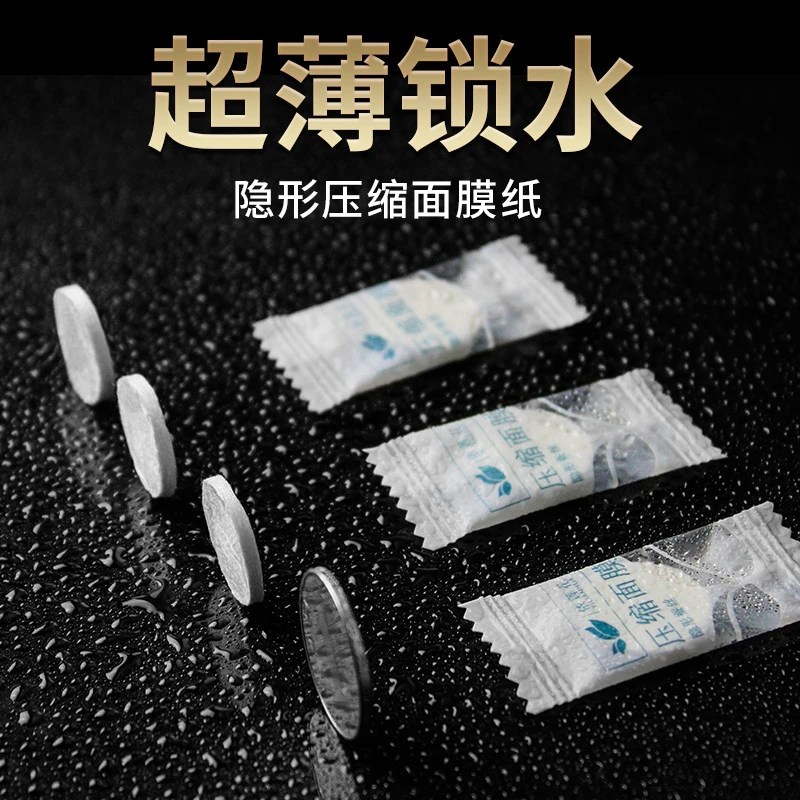 隐形压缩面膜纸蚕丝工艺超薄一次性补水湿敷专用干面膜扣水疗正品