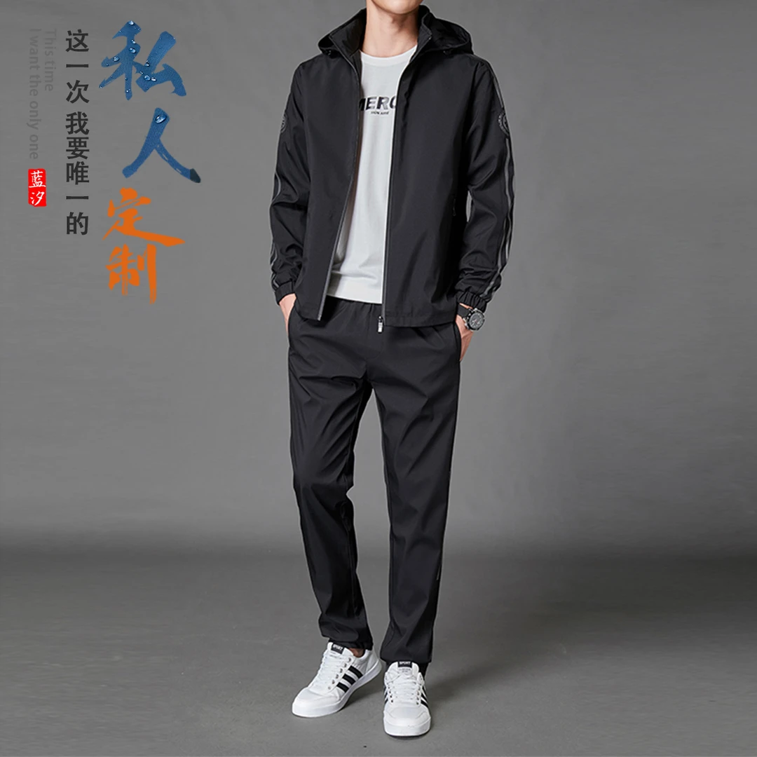 定制刺绣LOGO春秋外套衣开衫卫衣连帽印字工作服大码夹克运动套装