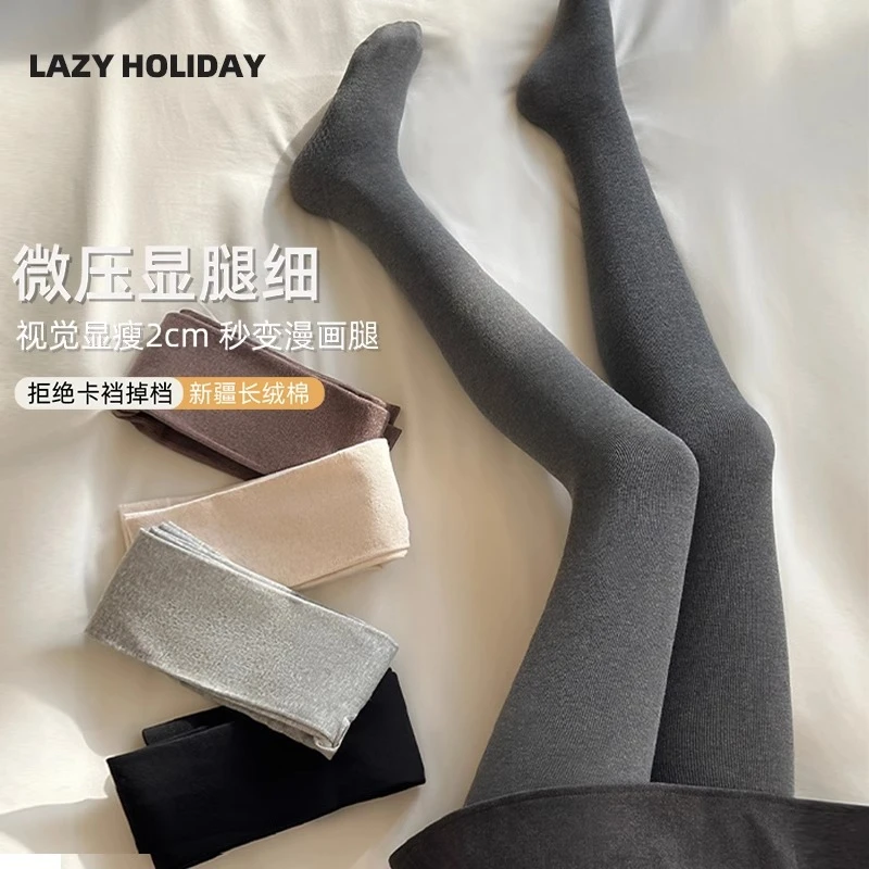 加绒打底裤2024新款女外穿秋冬季加厚踩脚黑色灰色连裤袜保暖棉裤