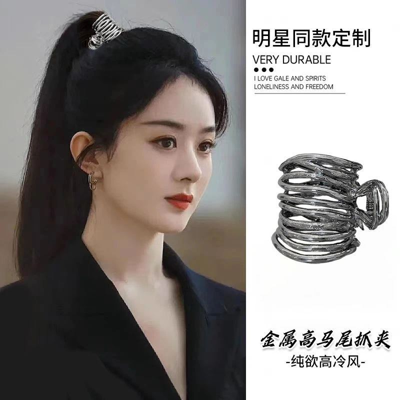 简约高马尾固定神器抓夹女2023新款金属发卡后脑勺发夹头饰夹子