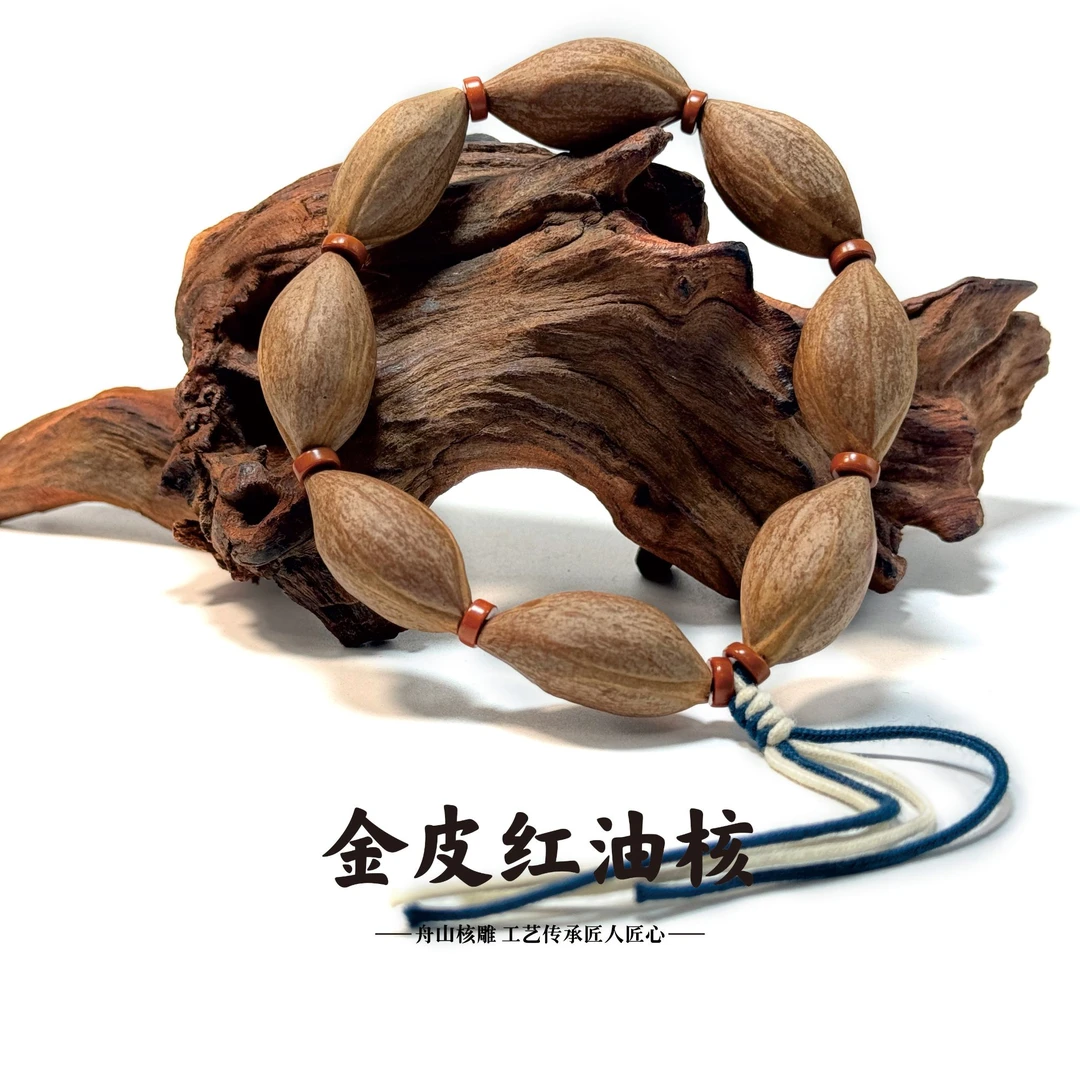 金皮红油核 素核橄榄核文玩把玩