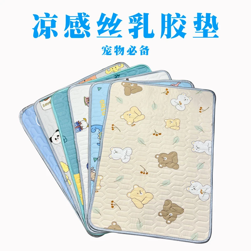宠物冰垫夏天猫咪睡垫凉席垫子狗狗冰窝夏季降温凉垫耐咬冰垫狗窝