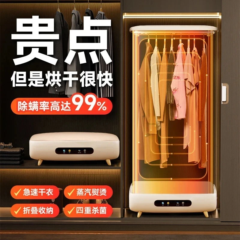 小米有品生态链烘干机便携式干衣机烘干衣服神器家用风干机烘衣机