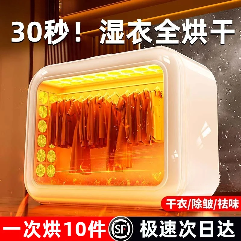 小米有品可折叠干衣机家用烘衣机风干机智能便携式衣服烘干机神器