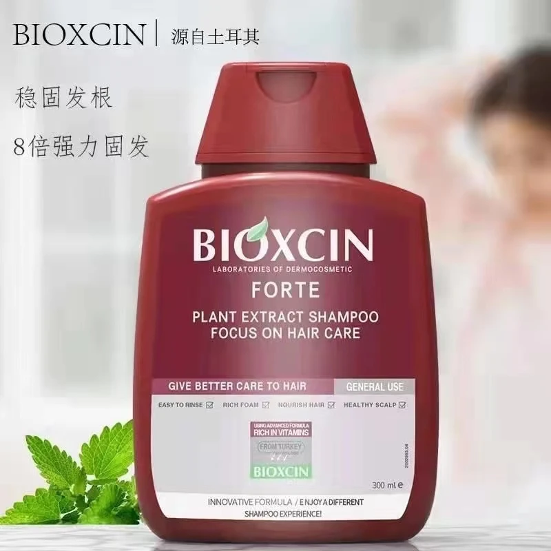 土耳其Bioxcin植物8倍护发质润发洗发水300ml