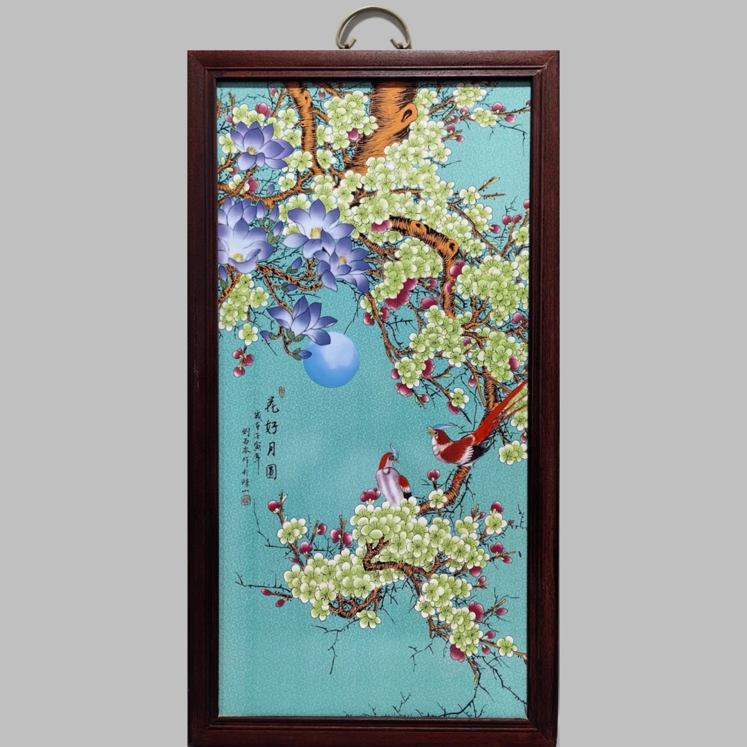 景德镇古玩收藏品实木框镶精品花鸟花好月圆瓷板画家居新中式摆件