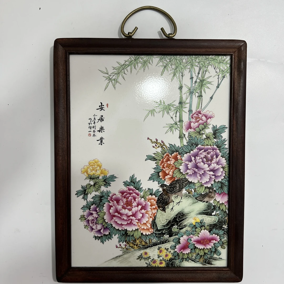 景德镇陶瓷挂画实木框镶精品粉彩安居乐业花鸟瓷板画家居装饰