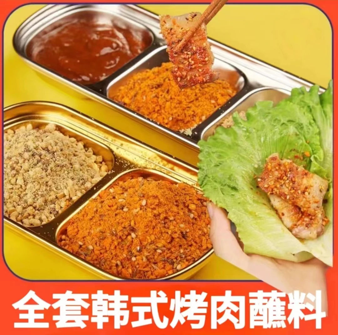 烧烤料烧烤调料腌料撒料孜然粉椒盐粉烤肉蘸料烧烤酱全套批发家用