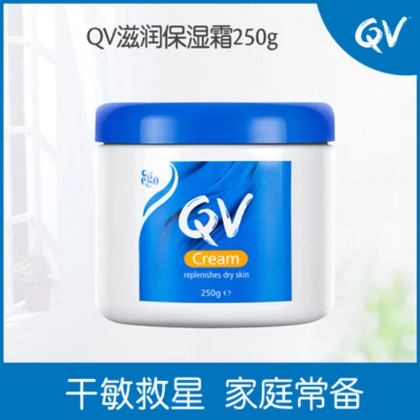 QV小蓝罐滋润保湿霜250g（拧盖款）润肤霜滋养家庭护手润肤防裂