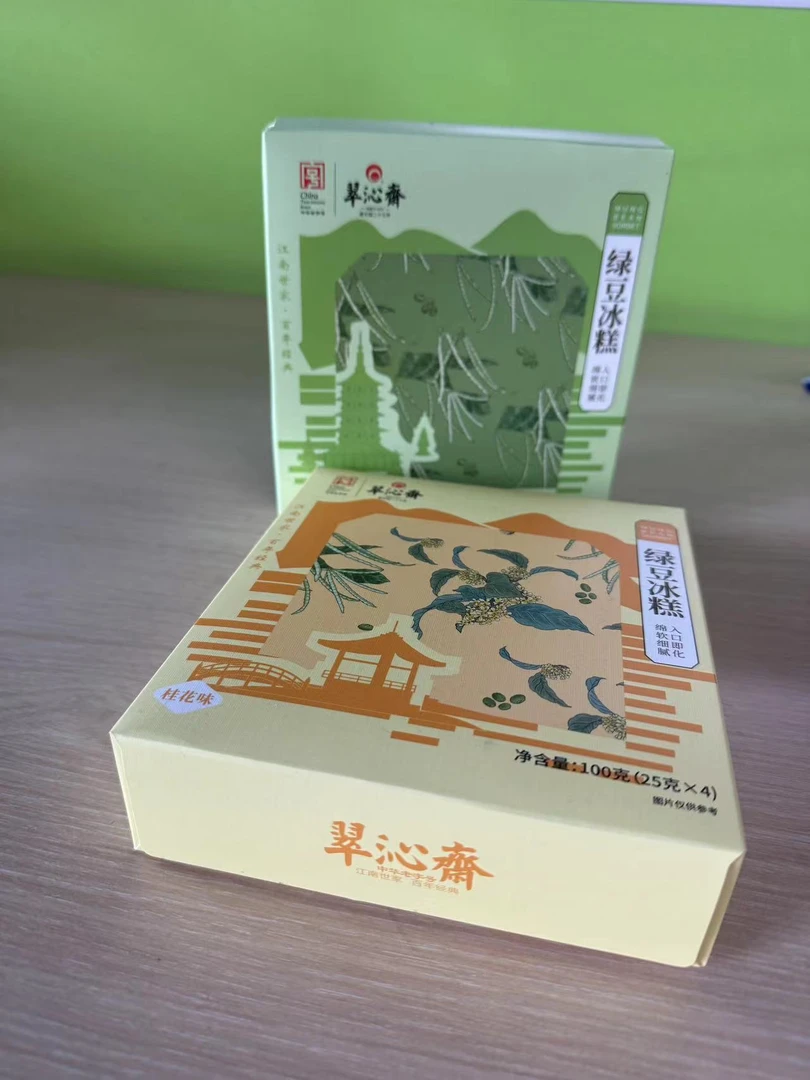 翠沁斋绿豆冰糕一份