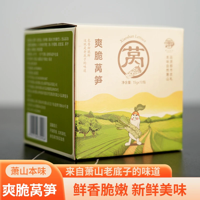 萧山本味爽脆莴笋【酱菜系列】