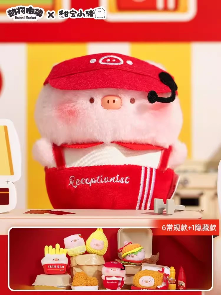 【拆盒】甜宝小猪疯狂全猪桶系列毛绒盲盒可爱公仔创意礼物潮玩手办