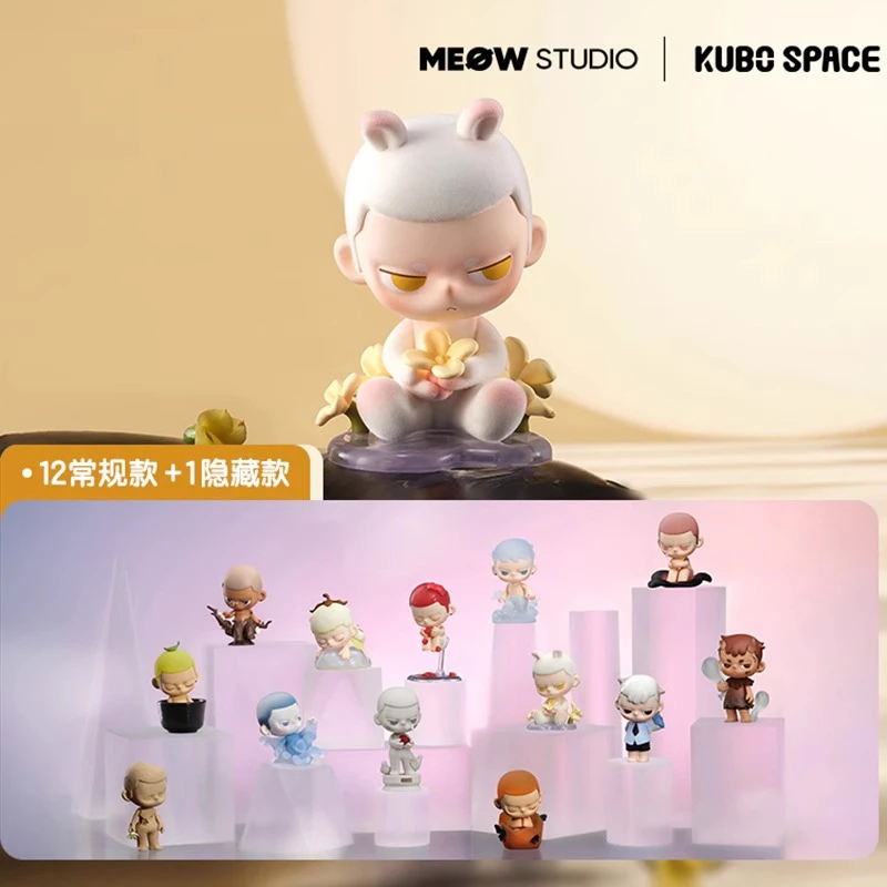 【欧气代拆】泡泡KUBO呼吸感应盲盒潮玩手办