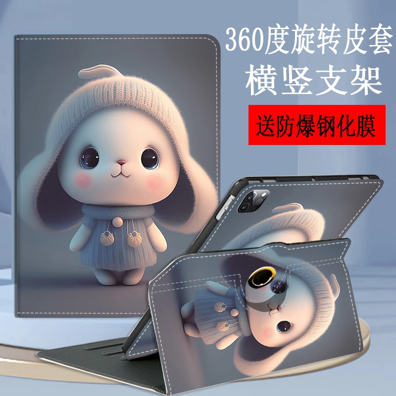 琪昱华为平板matepadAir11.5旋转保护套huawei全包边DBY2-W00皮套