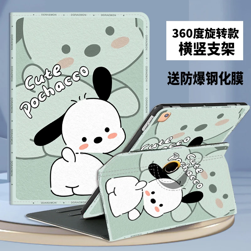 琪昱华为matepad 2023新款11.5英寸电脑皮套BTK-w00旋转横竖屏壳