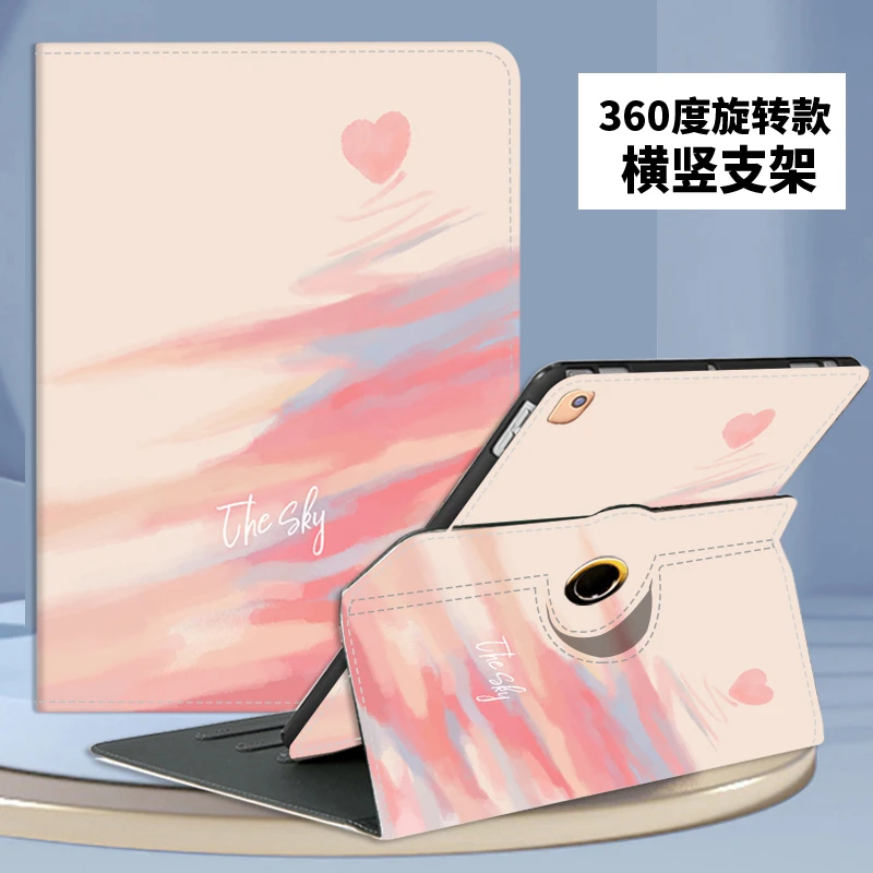 琪昱2020ipadPro12.9保护套360°旋转支架四代A2229/A2233保护壳子