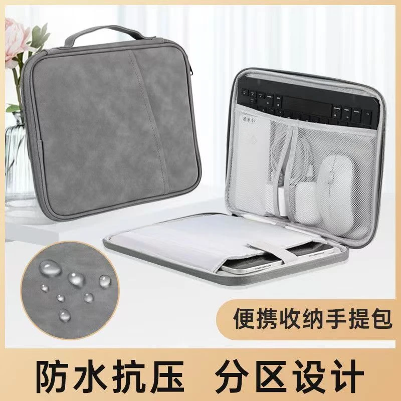 琪昱小米平板6/6pro手提收纳包xiaomi 6pad加绒防摔MI6代11英寸壳