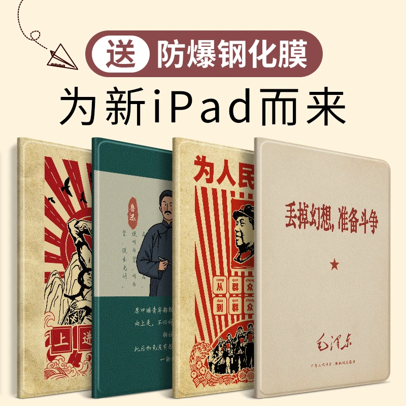 华为matepad11 air11.5保护套SE10.4保护壳10.8寸笔槽荣耀V8畅享2