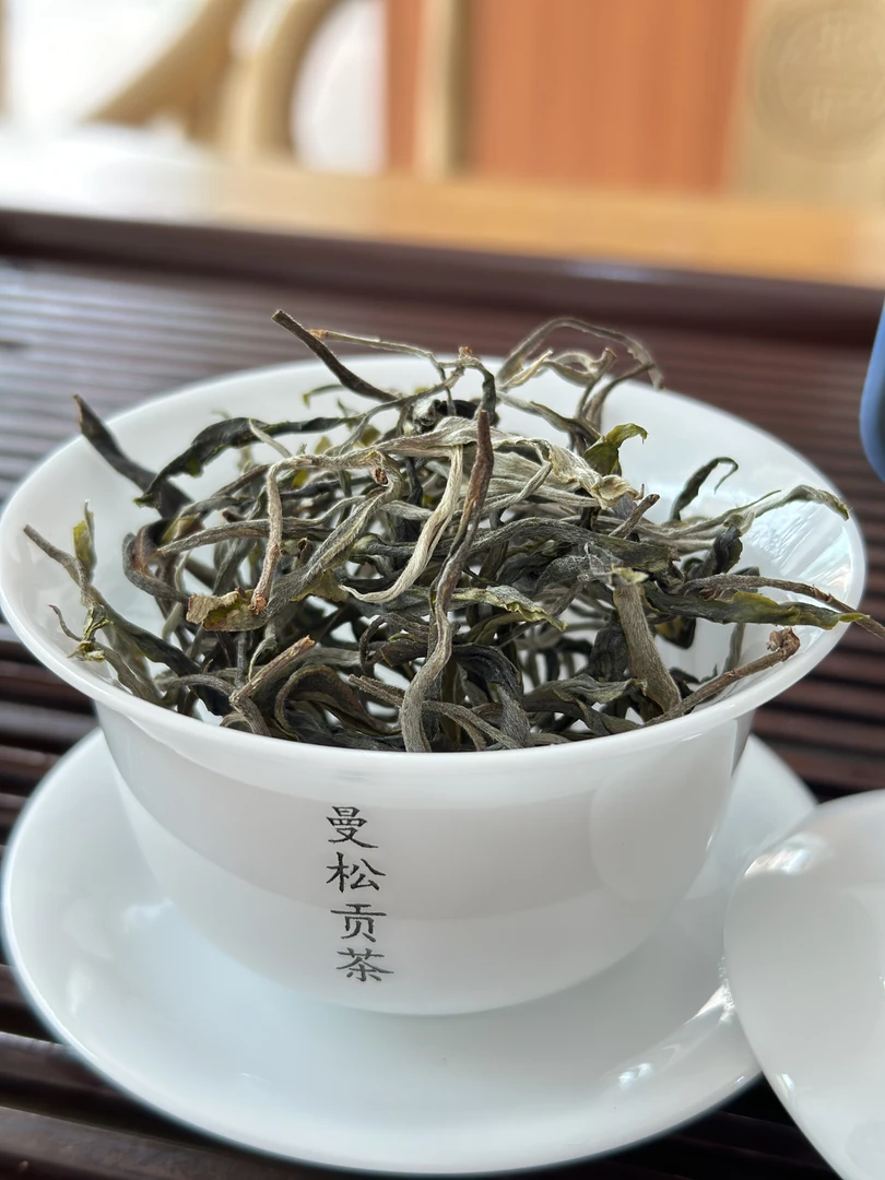 25年曼松王子山精选大树纯料头春普洱生茶