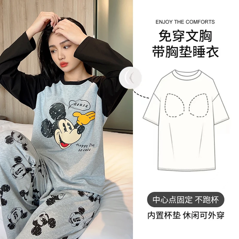 【带胸垫】睡衣女卡通网红休闲宽松套装春秋季长袖圆领可外穿家居服